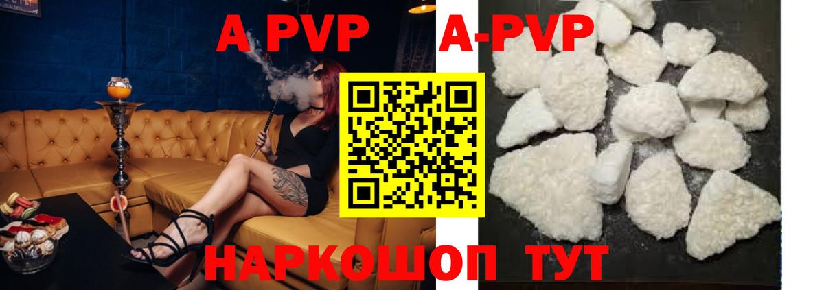 Alpha-PVP крисы CK  Вход с VPN  Каменск-Уральский 