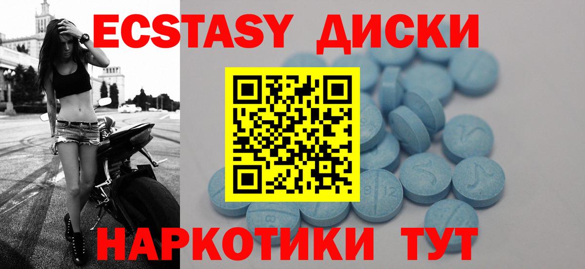 Экстази бентли  Вход с VPN  Экстази диски  ЭКСТАЗИ  Каменск-Уральский 