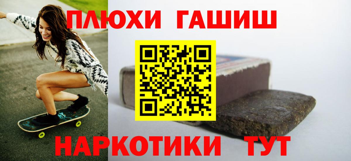 Гашиш убойный Каменск-Уральский