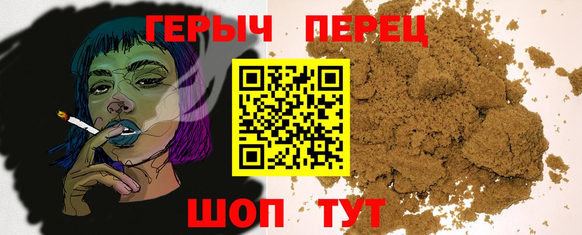 ГЕРОИН  Вход с VPN  Каменск-Уральский  ГЕРОИН VHQ 