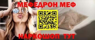 стаф Донецк