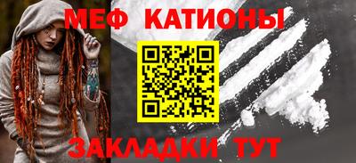 стаф Донецк
