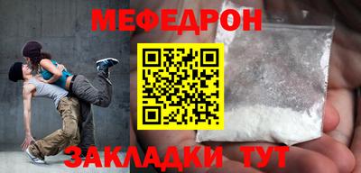 стаф Донецк