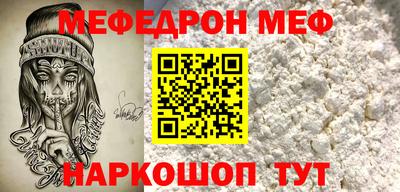 стаф Донецк