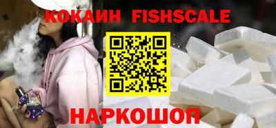 стаф Донецк