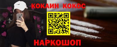 сатива Донской