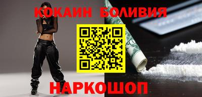 стаф Донецк