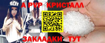 стаф Донецк