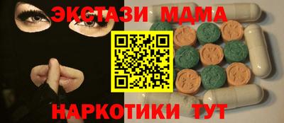 стаф Донецк