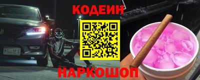 стаф Донецк