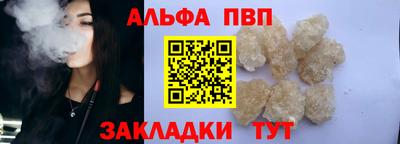 сатива Донской