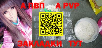 кокаин Дубна