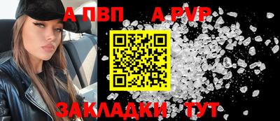 кокаин Дубна