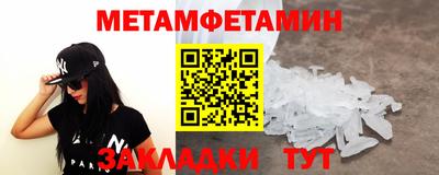 кокаин Дубна