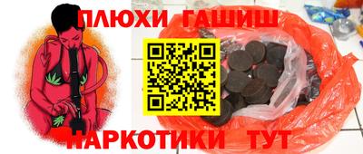 кокаин Дубна