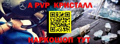 сатива Донской