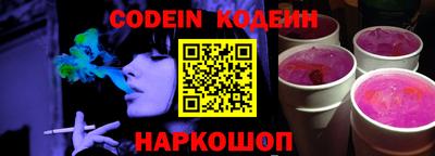 стаф Донецк