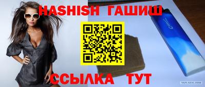сатива Донской