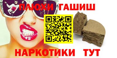 экстази Жуковский