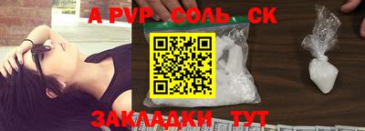 сатива Донской