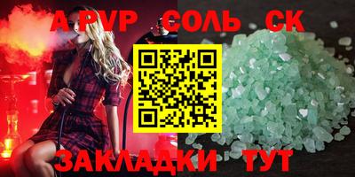 сатива Донской