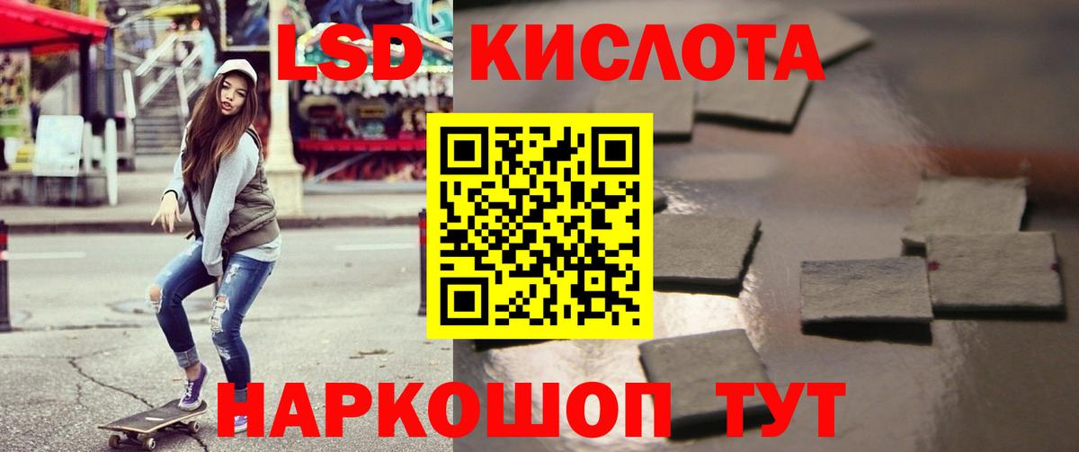 LSD-25 экстази ecstasy  Вход с VPN  Каменск-Уральский  Лсд 25 экстази ecstasy 