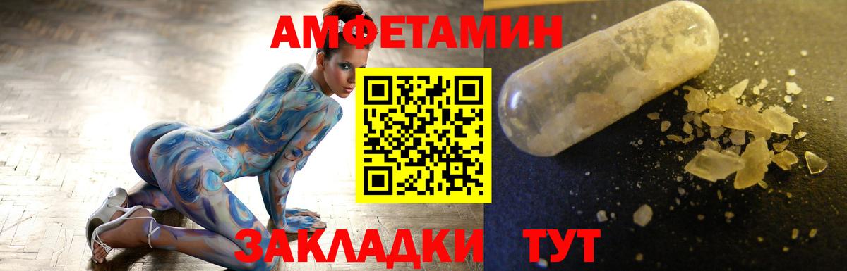 МЕТАМФЕТАМИН Methamphetamine Каменск-Уральский
