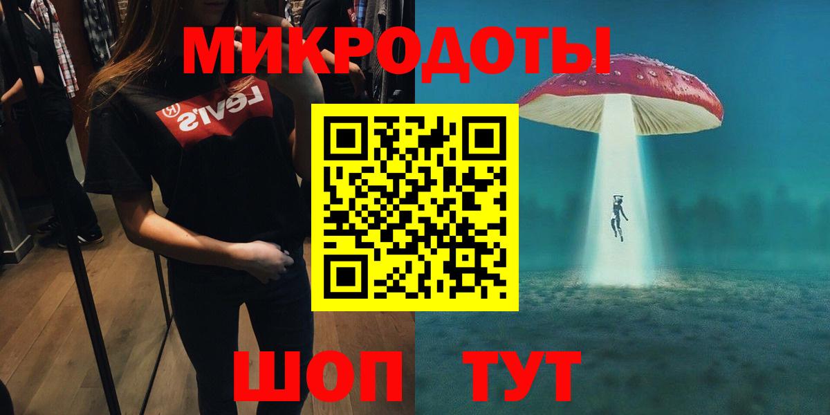 Каменск-Уральский  Псилоцибиновые грибы Magic Shrooms  Вход с VPN 
