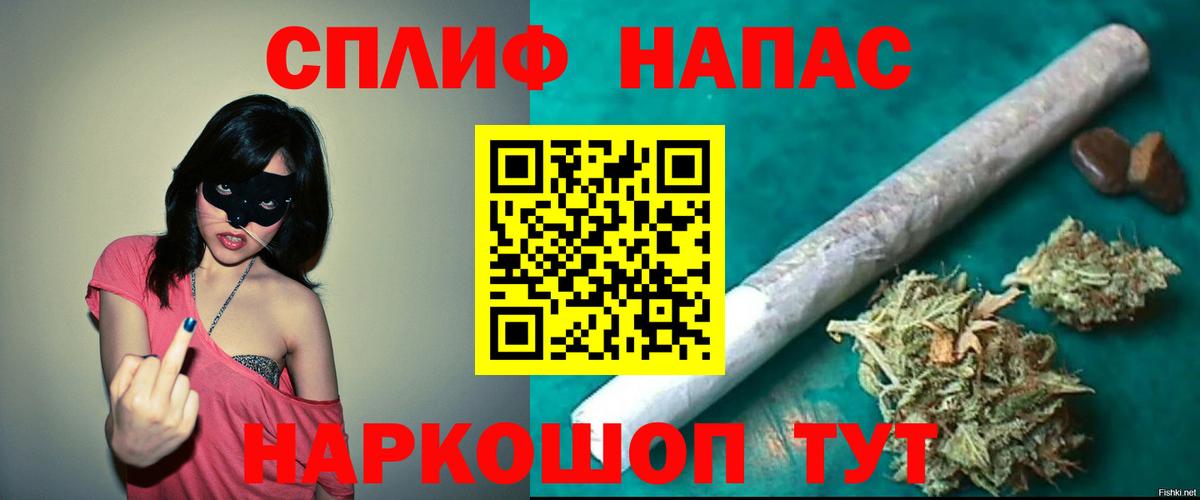 Бошки марихуана Bruce Banner Каменск-Уральский